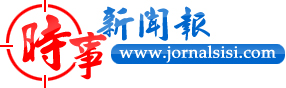 時事新聞網