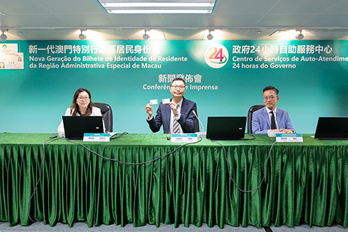 新一代身份證 下週五起換發
