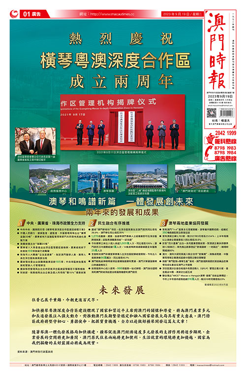 廣告
