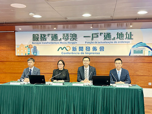 一戶通  預約取籌擴至橫琴