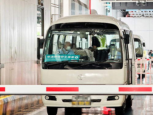琴澳跨境生專車開通