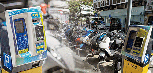 新期咪錶經營開投 要求提供多元支付