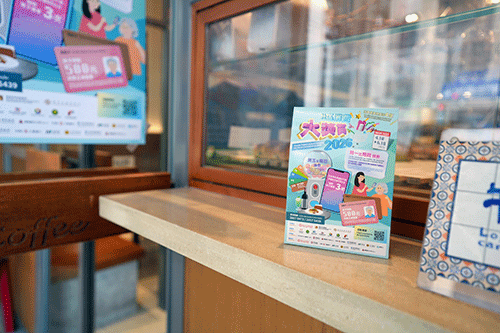 消費獎賞優惠 今起核銷